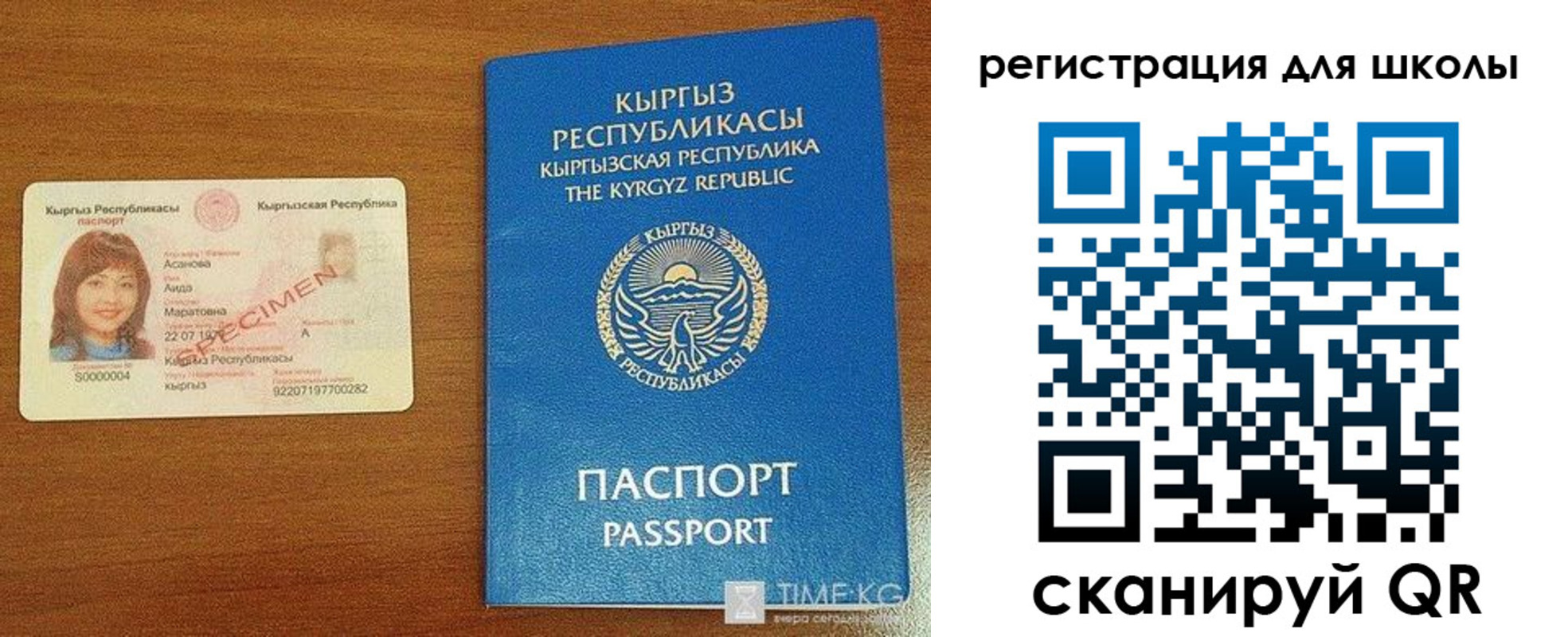 временная регистрация 2025 в Избербаше