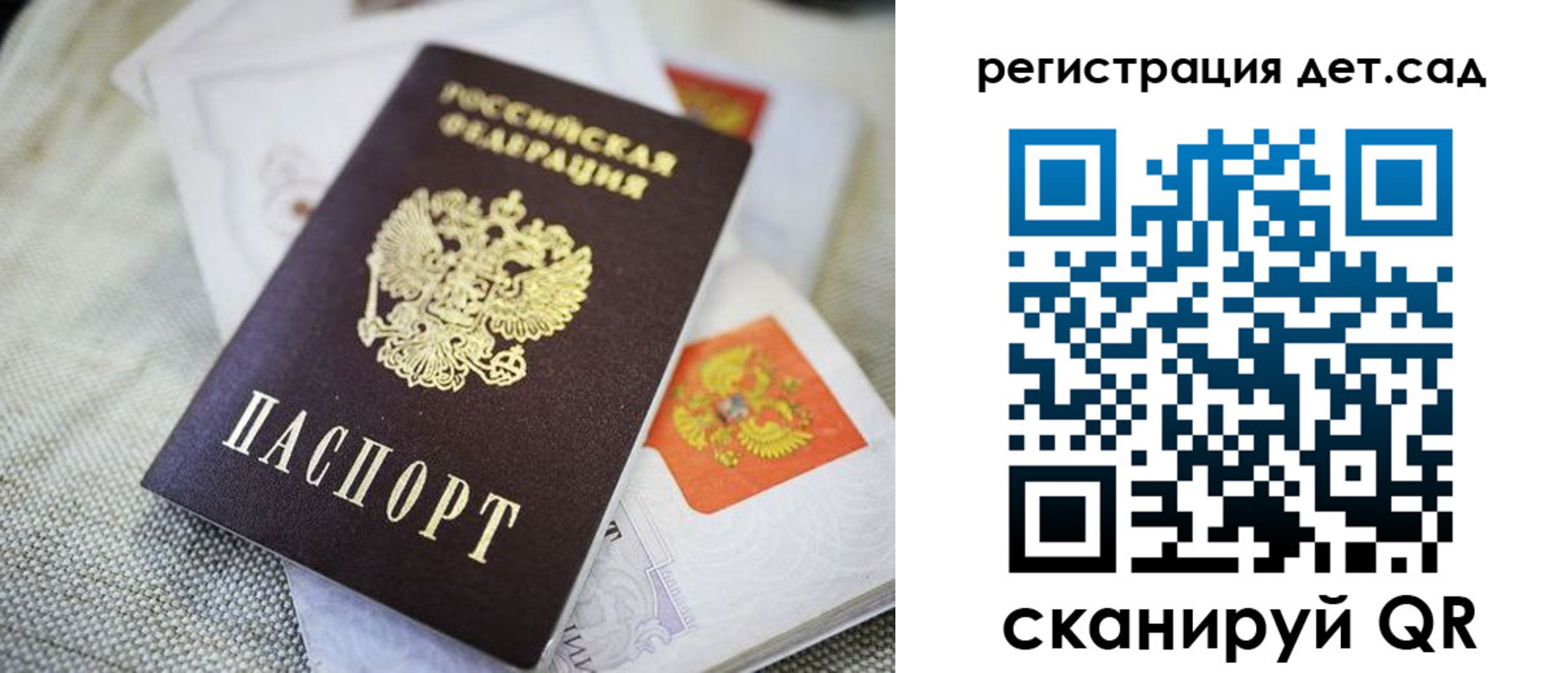временная регистрация адрес в Избербаше