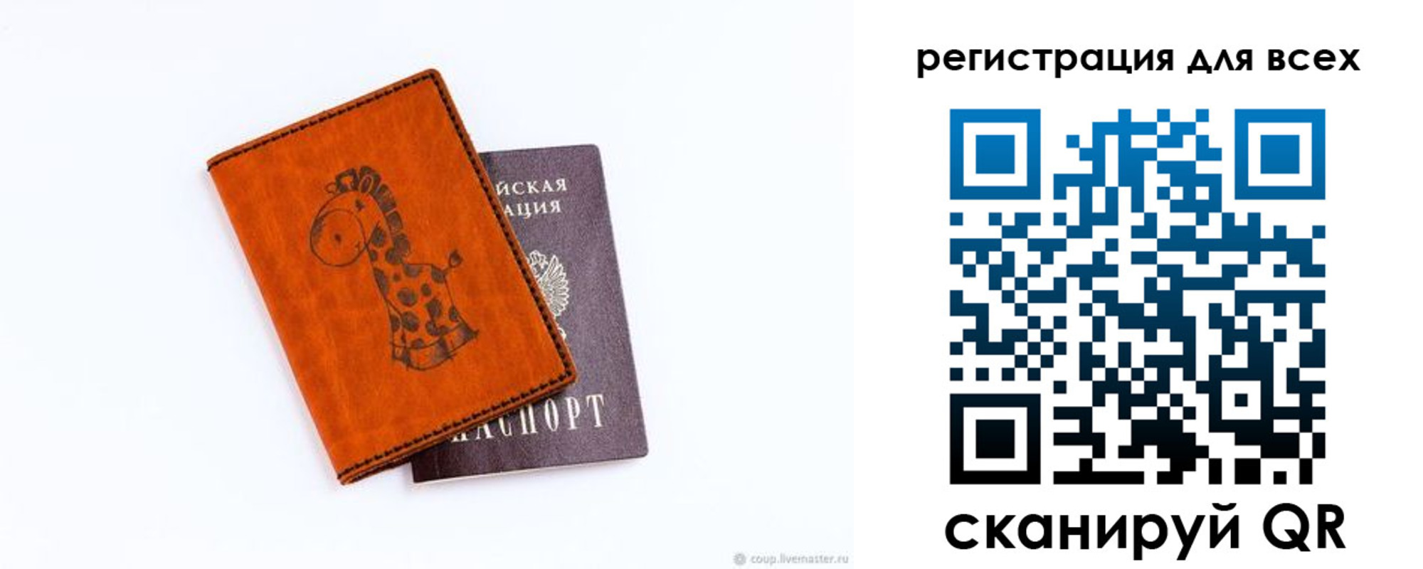 временная регистрация надежно в Избербаше