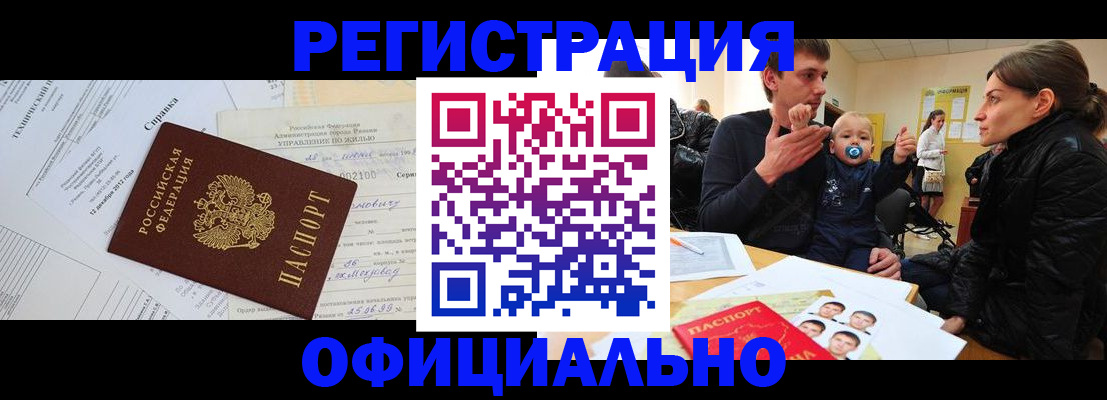 регистрация для дет. сада в Избербаше